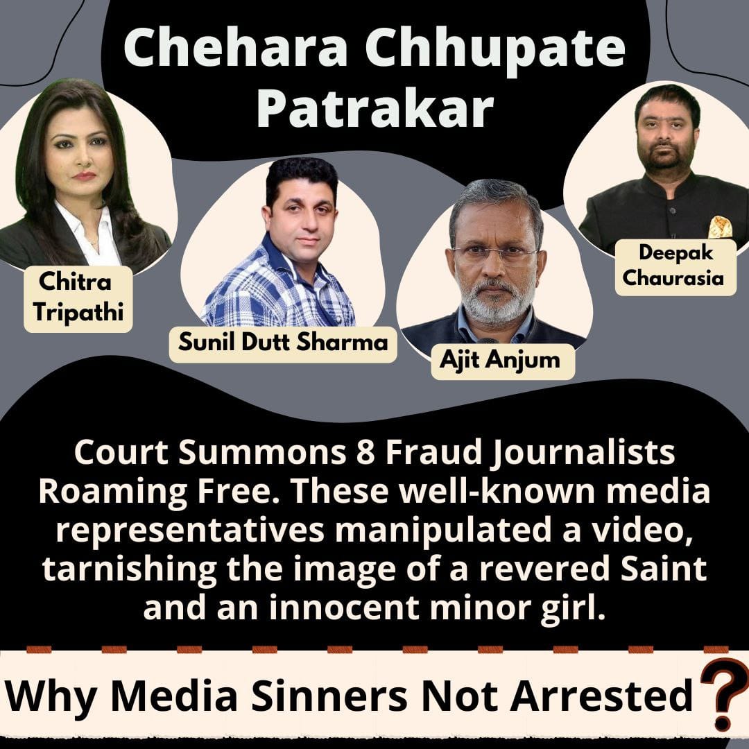 Y not?
BIG BREAKING NEWS on TV
#क्या_है_पूरा_मामला - रिपब्लिक भारत एंकर is one of the eight reporters who is facing allegations under POCSO Act for maligning the image of a minor girl with the foul intention of demeaning #Bapuji. 
It can be said that he is पत्रकारिता पर धब्बा।