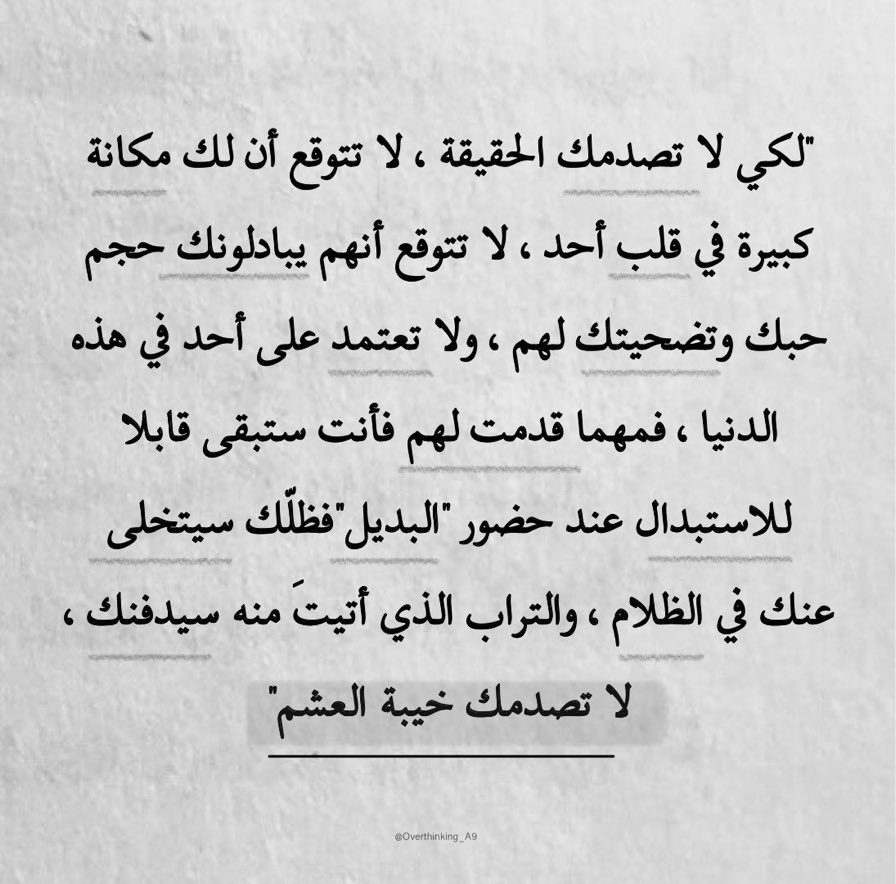 ريم العسيري 💍🎶 (@reemmo19901) on Twitter photo 