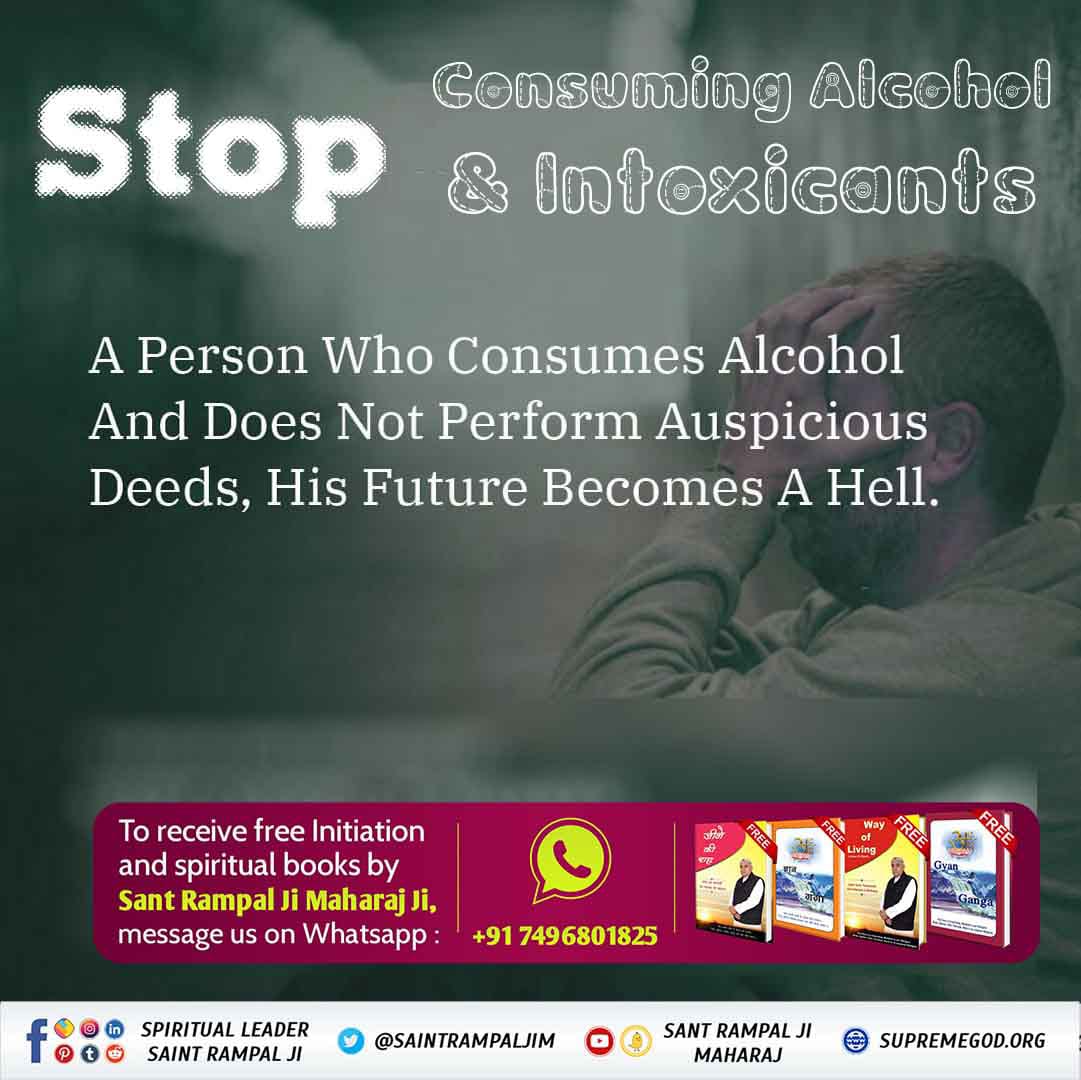#नशाले_गर्छ_नाश
With the philosophy of Sant Rampalji Maharaj, a drug-free society is being built.
Stop Intoxication