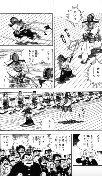 【急いては事を仕損じるって話。(4/5)】 