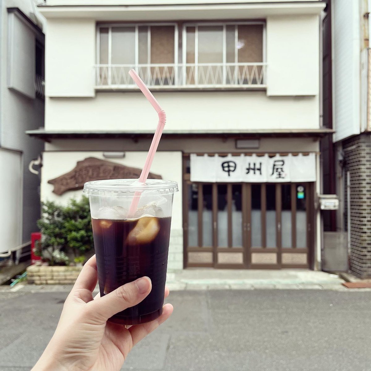 moispice's tweet image. 目の前の甲州屋さんでのイベントに協力する形をきっかけに、テイクアウト始めました🙆‍♀️