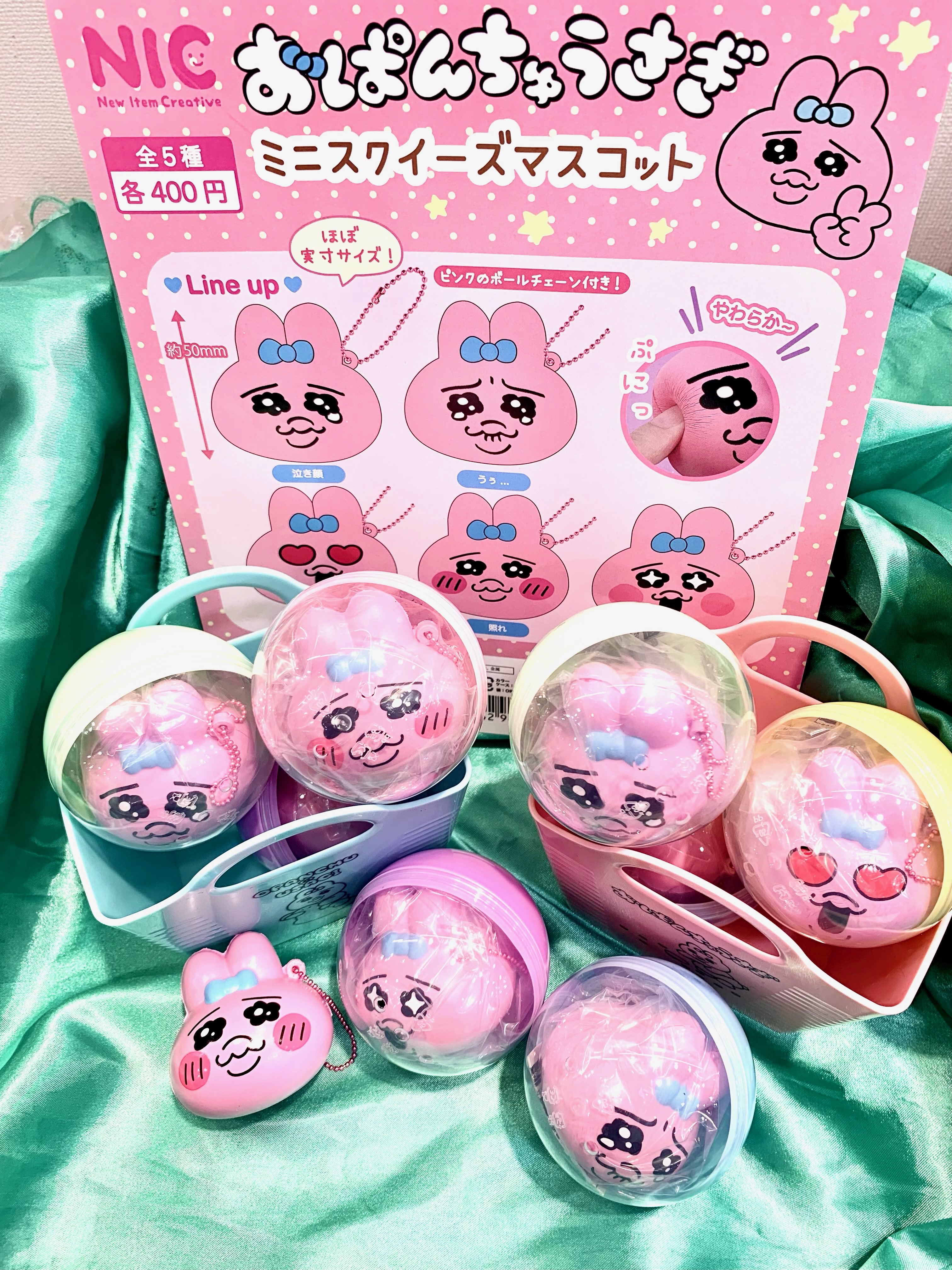 Re vale 百 千 スクイーズパン おまんじゅう ぬいぐるみ 5点