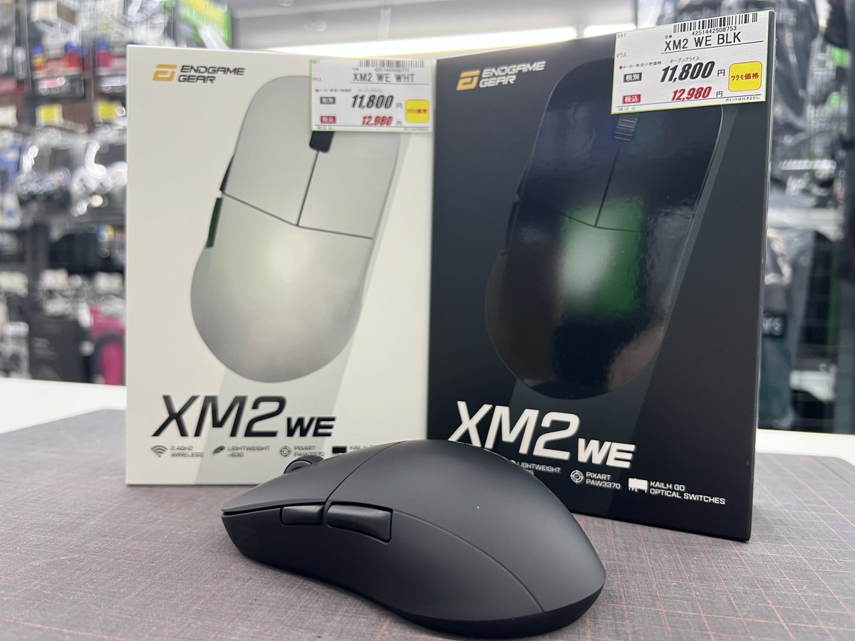 Tsukumo_Namba's tweet photo. 【日本橋店3F】
本日発売!
Endgame Gear社製ワイヤレスマウス
「#XM2we」
EGG-XM2WE-BLK(ブラック)
税込:12.980円
EGG-XM2WE-WHT(ホワイト)
税込:12.980円
二色両方在庫ございます!!
軽量&ワイヤレスの完全新作マウス!
大幅アップデートで新たなスタンダードに! https://t.co/mOGzmqBmGT