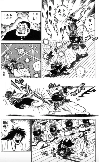 【急いては事を仕損じるって話。(1/5)】 