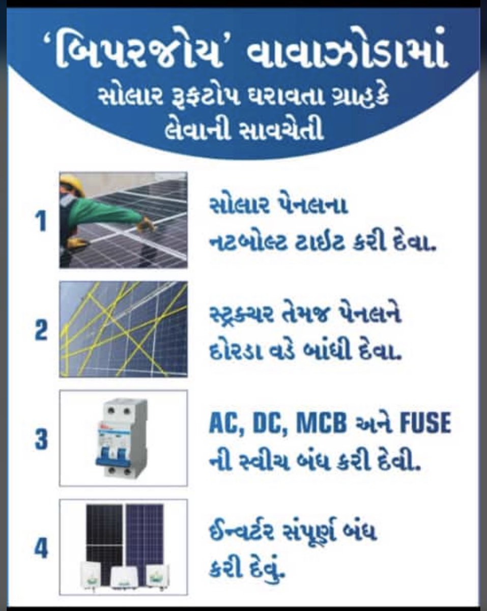 3283bhavin's tweet photo. હવામાન ખાતા દ્વારા તીવ્ર વાવાઝોડા તથા ભારે વરસાદ ની આગાહી હોય ભયજનક મકાનો, કાચા મકાનો, નીચાણવાળા વિસ્તારોથી દૂર રેહવું. ટોર્ચ, પાણી, દવા, ખોરાક વિગેરેનું આયોજન કરવું. વીજળીના થાંભલાઓથી દૂર રેહવું. https://t.co/uHtPonEHKK