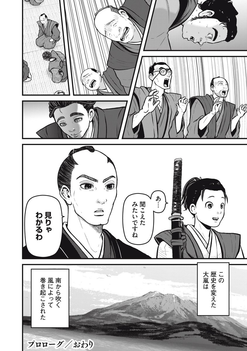 『だんドーン』の本編はこちらから!
https://t.co/Ej6QjkRK3f 