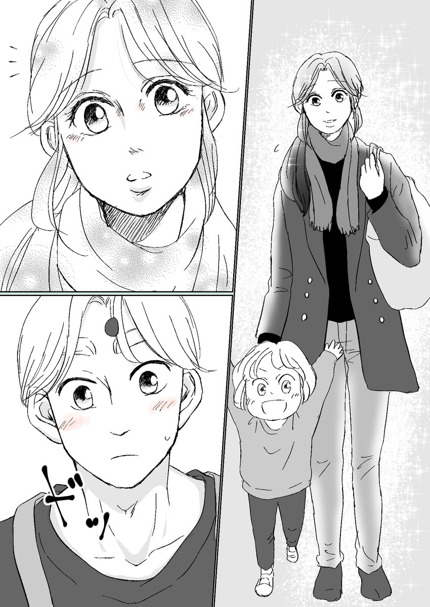 (2/2)
読んでいただきありがとうございます！
続きは明日のお昼にアップします。 https://t.co/NarX7FzoNf