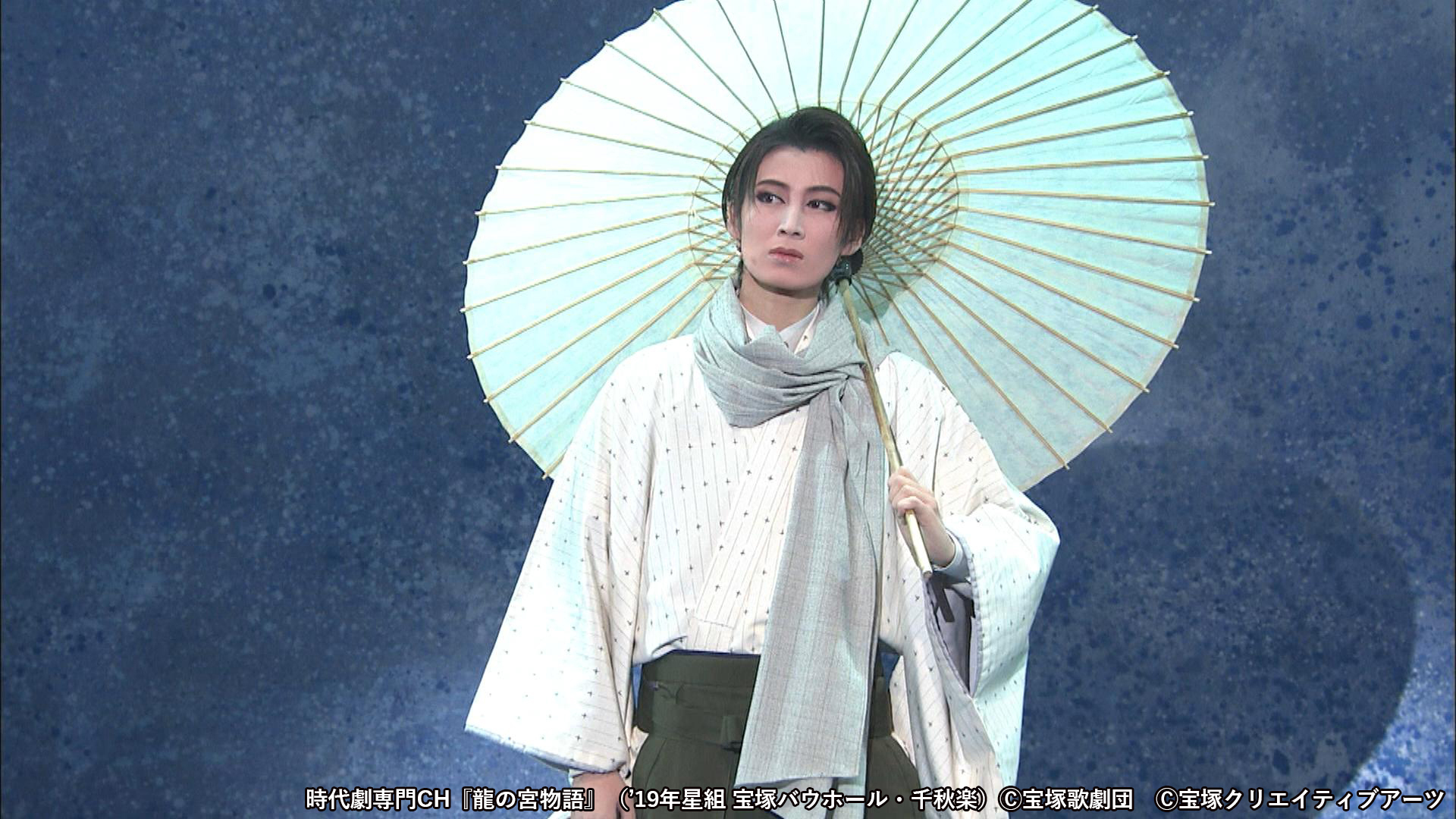瀬央ゆりあ主演『龍の宮物語』公演プログラム 瀬央ゆりあ主演！ 星組宝塚バウホール公演 『龍の宮物語』が