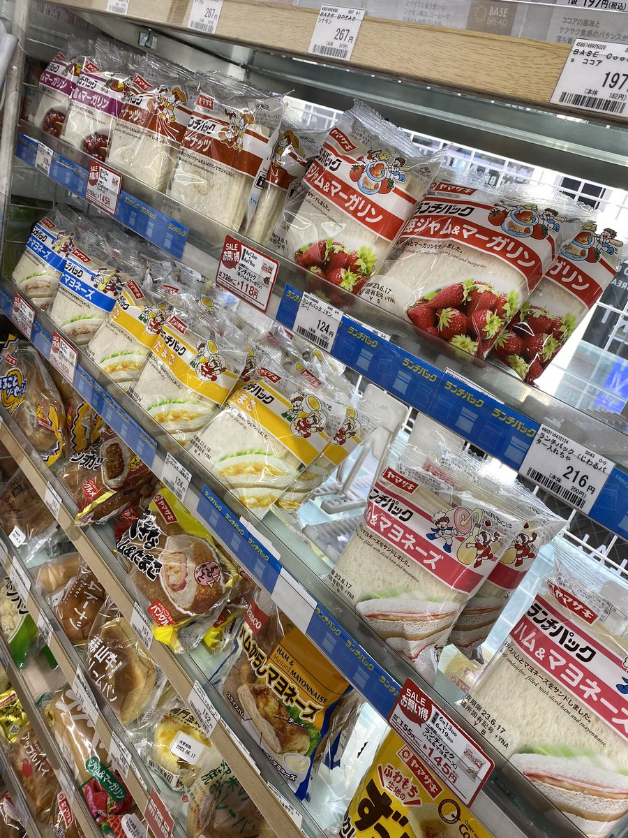 yrzXlZARNuPcPsv's tweet photo. 地獄棚 https://t.co/yEwDiRylfN