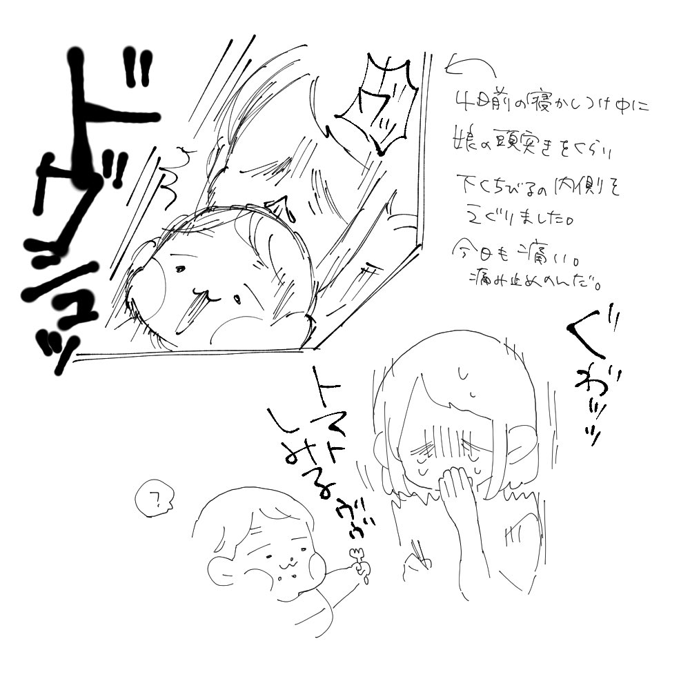 さくばんの。なんだか画質が悪いな……

おまけのらくがき日記 