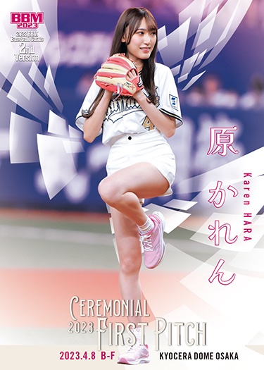 クライマックスセール IDOLFILE 原かれん - lecrazyeat.tw