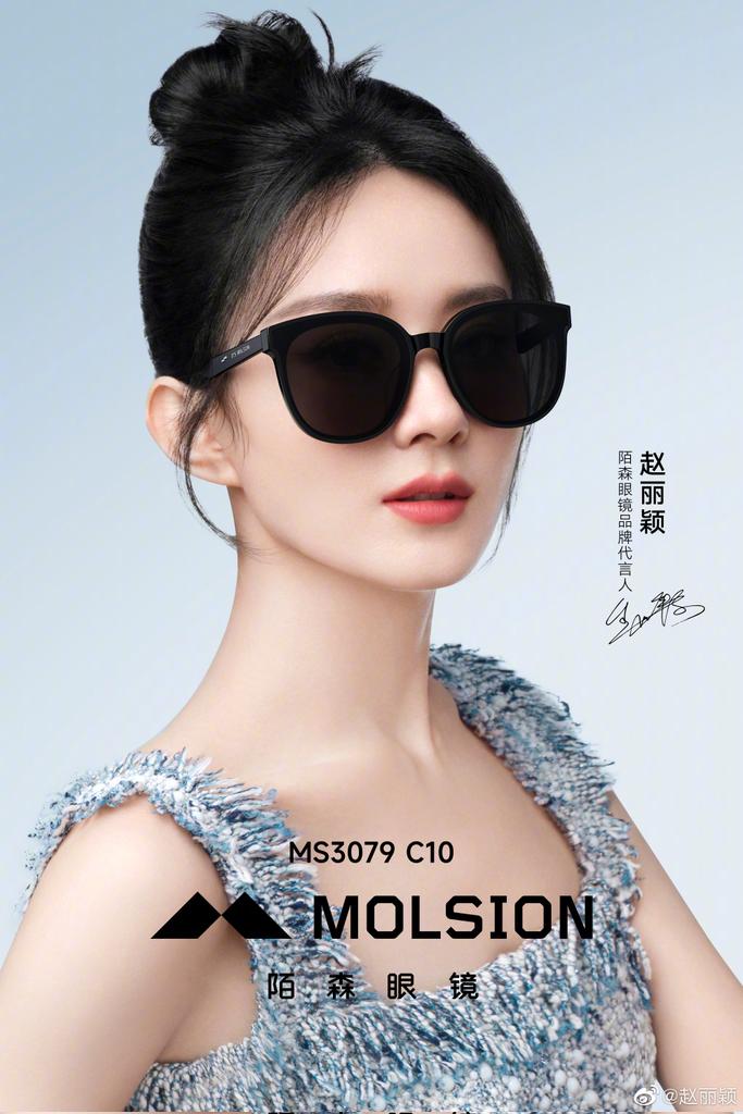 #ZhaoLiying weibo update as new brand spokesperson of MOLSION

#赵丽颖