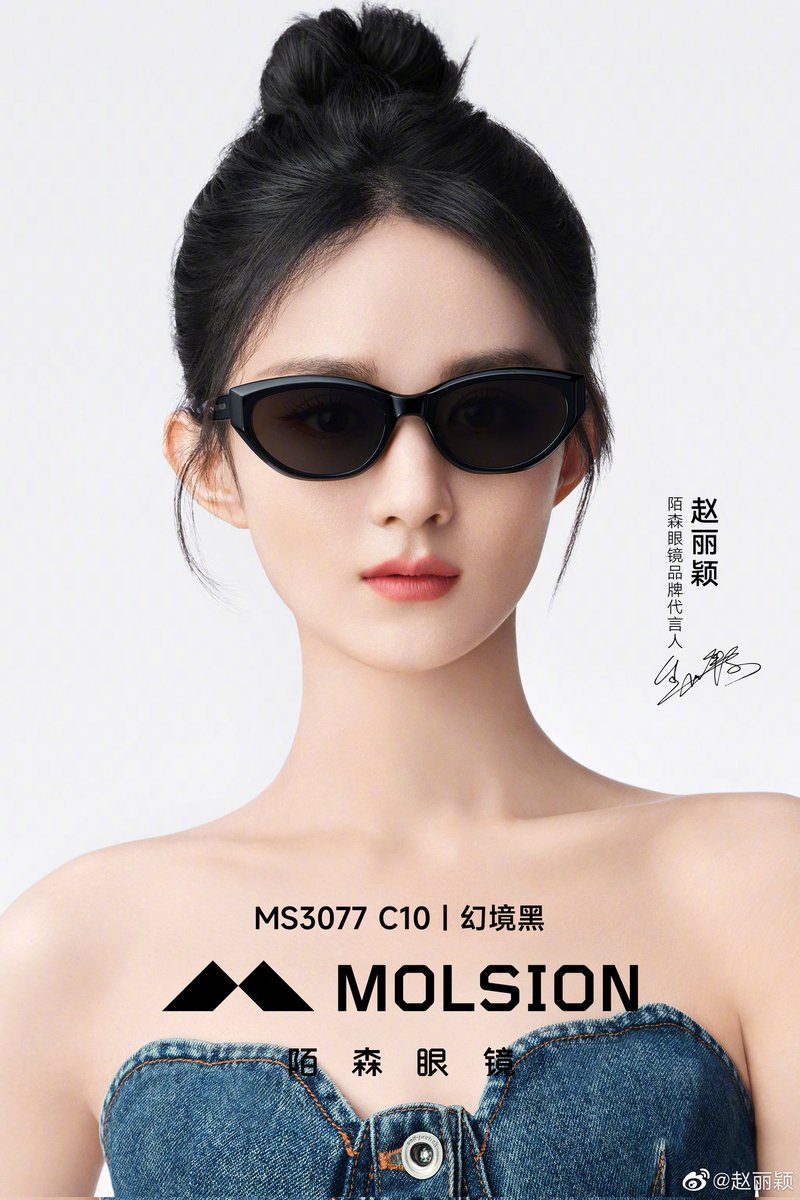 #ZhaoLiying weibo update as new brand spokesperson of MOLSION

#赵丽颖