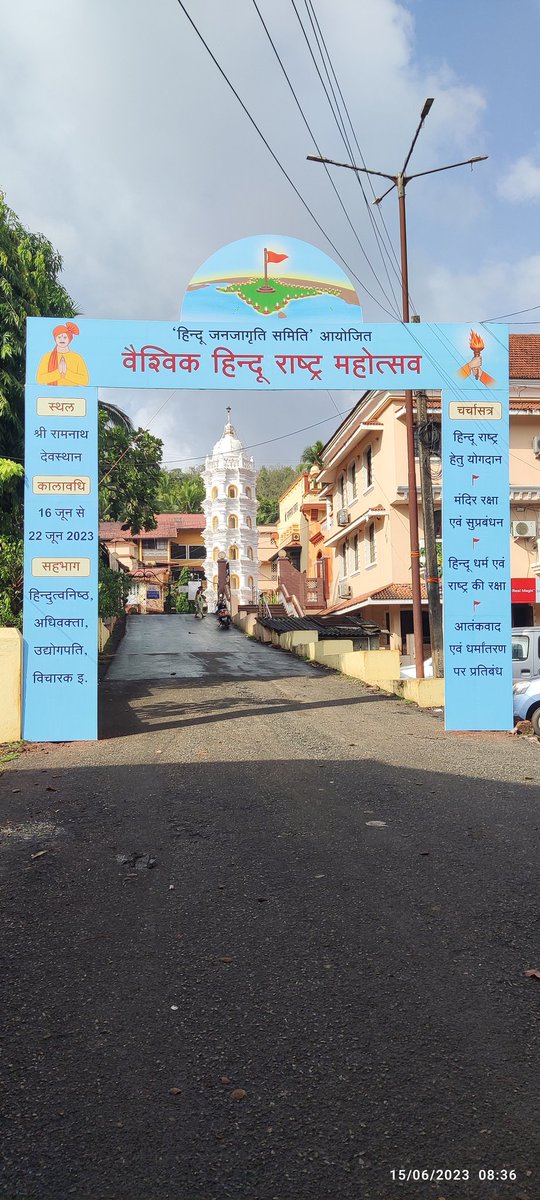 vishwanathkul's tweet photo. Just 1 Day Left !

#Vaishvik_HinduRashtra_Mahotsav

Watch live on
https://t.co/SM5LBf8VXI https://t.co/jS5m9NuPbA
