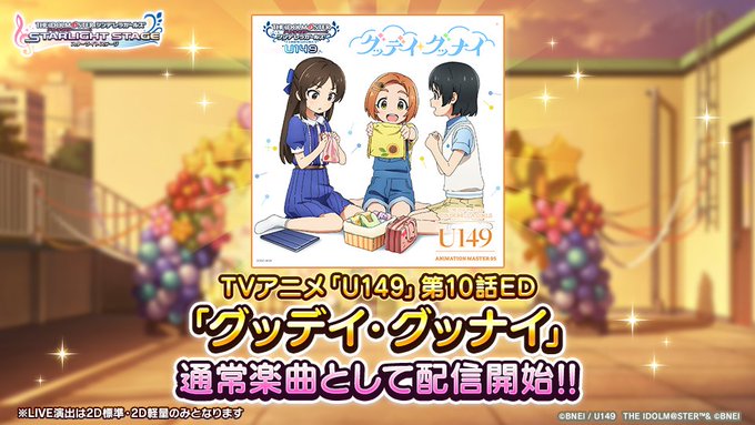 最大77%OFFクーポン最大77%OFFクーポンアイドルマスターシンデレラ