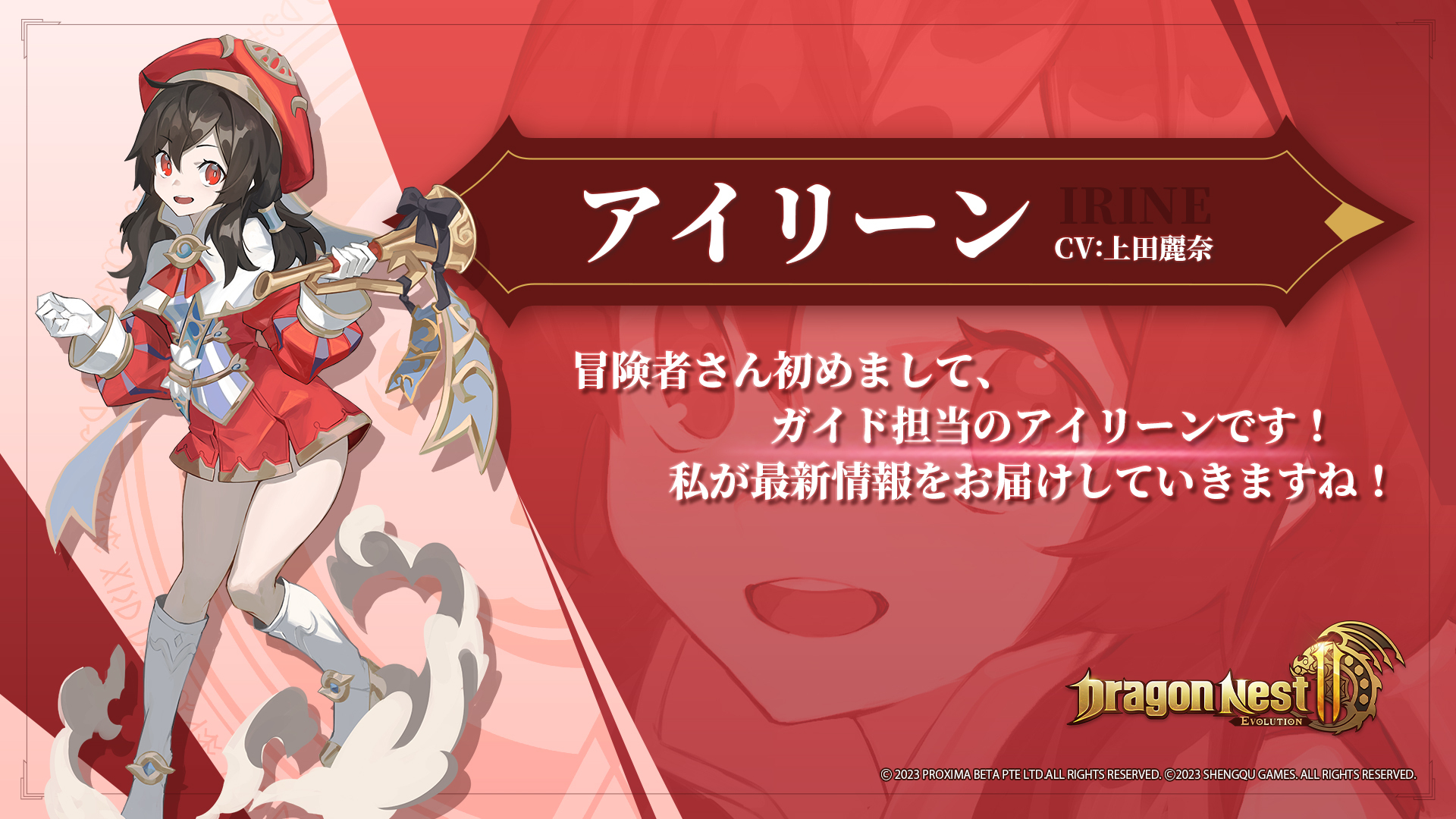 【新品未開封】ねんどろいど アイリーン ドラゴンネスト Amazon.co.jp: ドラゴンネスト ねんどろいど アイリーン (ノン
