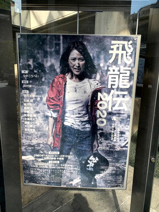 『林美智子』の人気がまとめてわかる！評価や評判、感想などを1週間ごとに紹介！｜ついラン