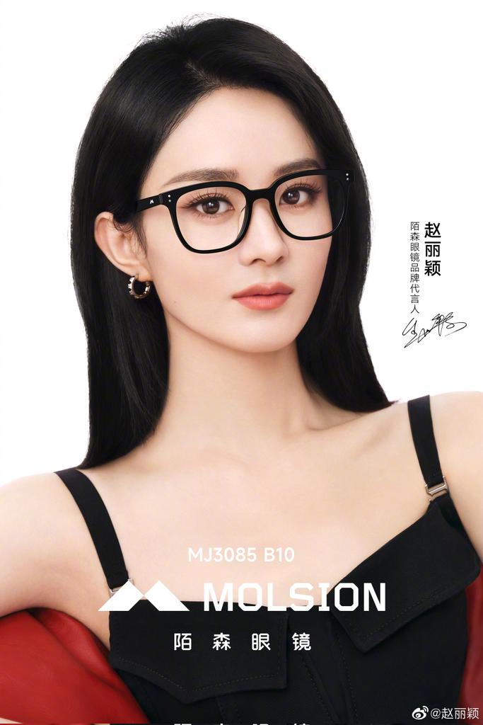 #ZhaoLiying weibo update as new brand spokesperson of MOLSION

#赵丽颖