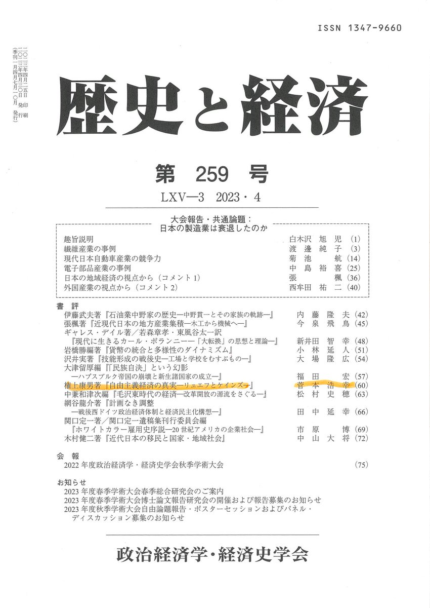 わたなゆう on Twitter