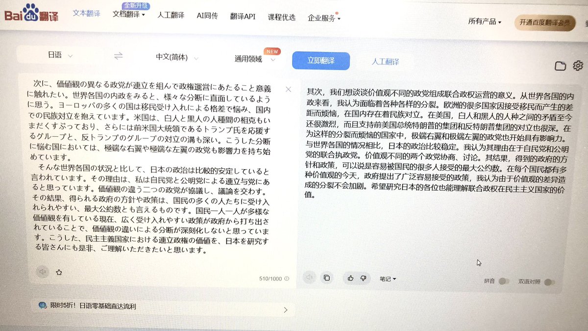 豪華特製装丁『辞海』 圧倒的情報量の百科事典 記念版 3488頁 中国語簡体字版 Amazon.co.jp: 翻訳ピカイチ 中国語 V10+OCR : PCソフト