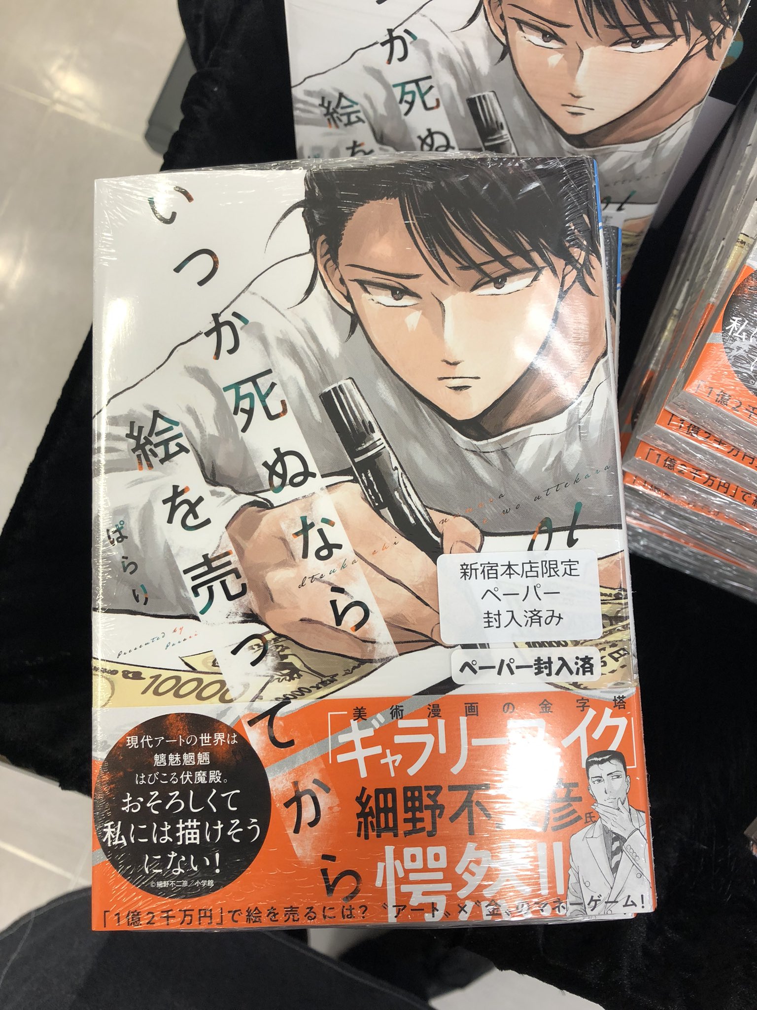 大好き ちょうちん 名前描き AかBどちらか3個セット 393 お宮参り用品