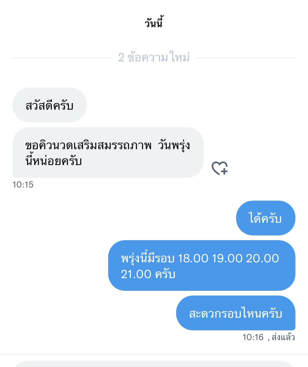 krit0837's tweet photo. วันนี้คิวยังว่างนะครับ #นวดชายขอนแก่น #หมอนวดชาย #นวดชายเดลิเวอรี่ขอนแก่น https://t.co/FuctoVV4UN