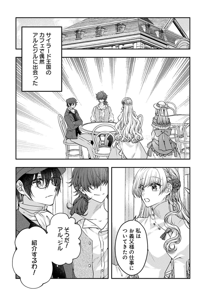 マグコミ＆コミックガーデン on X: 