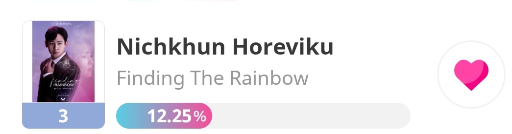 LET'S VOTE for Nichkhun tinyurl.com/2cbhlgwt 2023.6.15 00:00 ~ 2023.7.14 23:59 [SDA 2023] Outstanding Asian Star -THAILAND #NICHKHUN #นิชคุณ #닉쿤 #尼坤 #ニックン #2PM