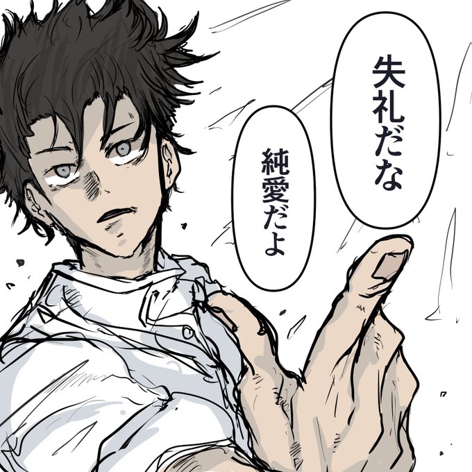 呪術廻戦0地上波放送おめでとう!!
今までに描いた名シーン再掲しちゃお! 