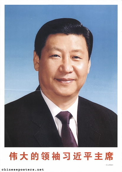 Happy 70th birthday to Comrade Xi Jinping! 