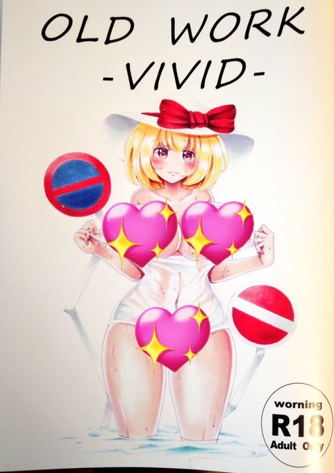 ç»éâŠåºæ¥ãŸããÙ©(à¹âáŽâà¹)Û¶
幺æšå£ã«ãŠé
åžããŸã!