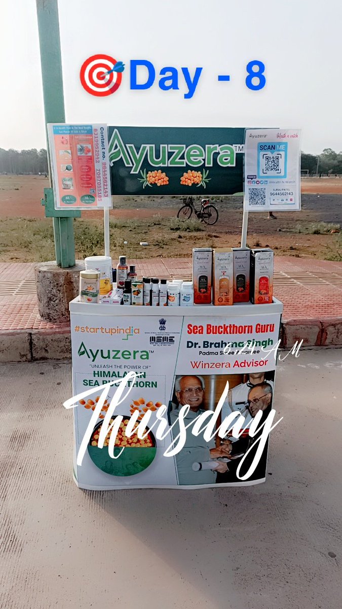 Suraj Patel tweet media