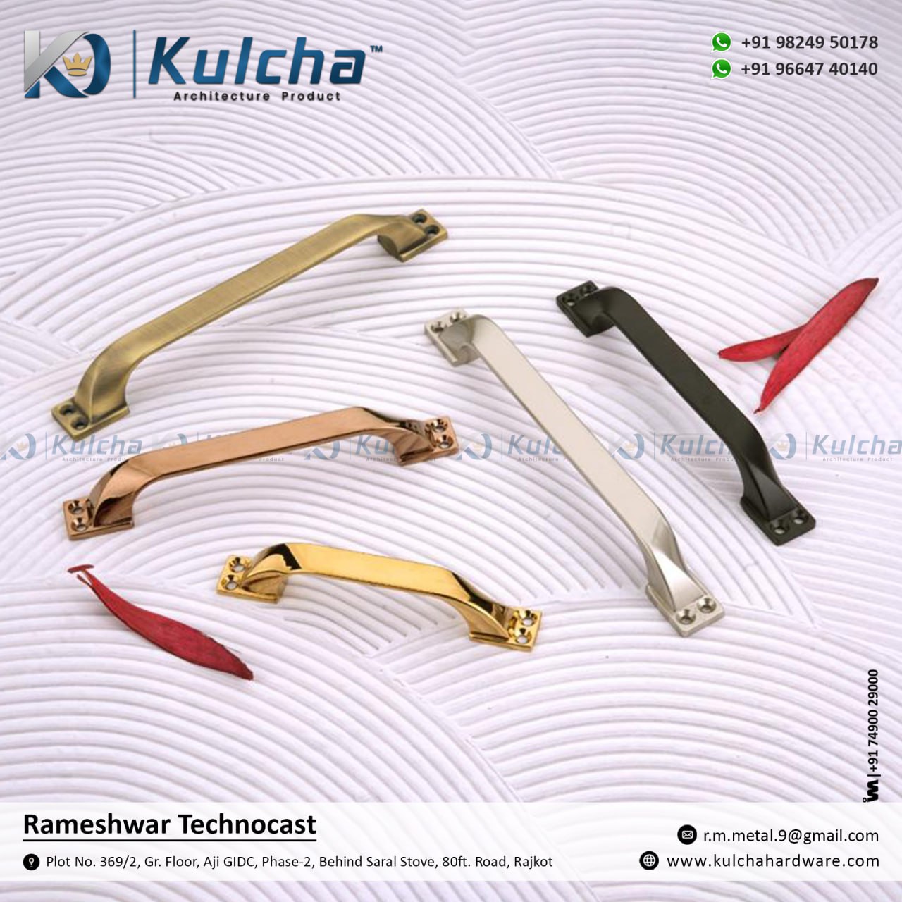 IBAIS MEDIA HARDWARE GROUP on Twitter "RAMESHWAR TECHNOCAST (RAJKOT