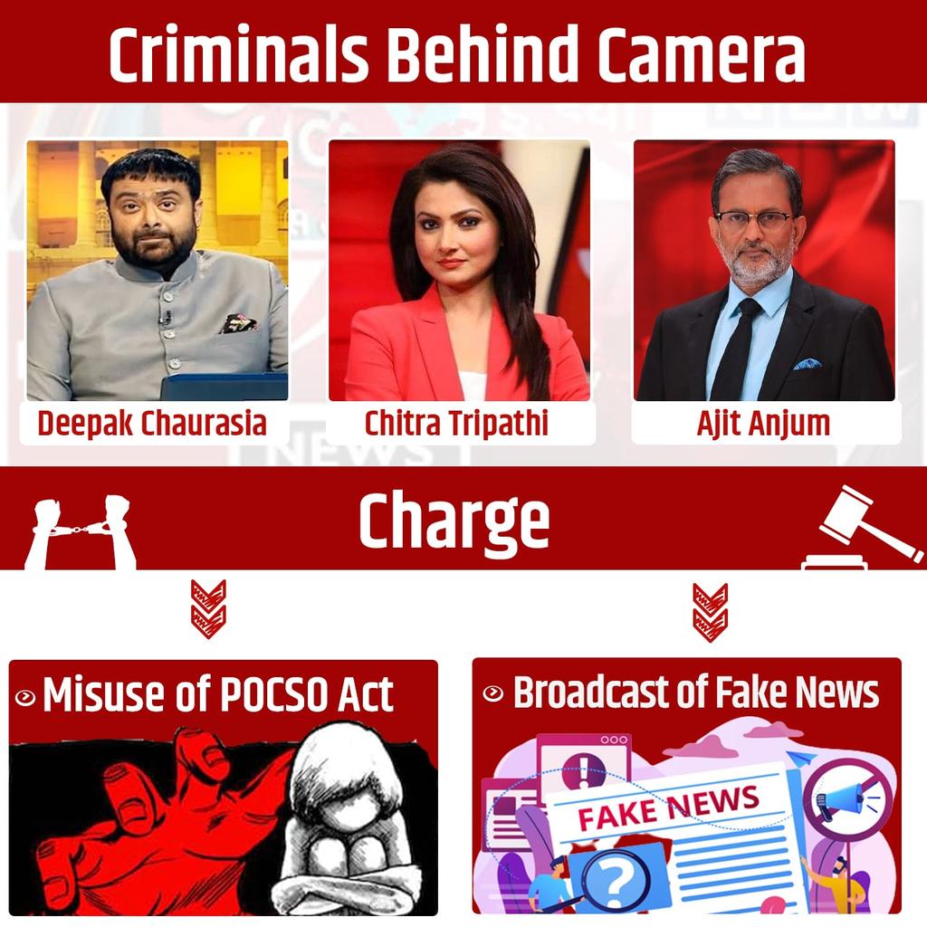 bhagatbaban0's tweet photo. #रिपब्लिक_भारत_एंकर Syyed Suhail has been imposed Penalty to pay जुर्माना 10,000 रुपये ,for late response in  proceedings in the POCSO case against him for tampering video of a minor girl. Both journalist r fraud, #पत्रकारिता_पर_धब्बा
#क्या_है_पूरा_मामला https://t.co/LLVek36t1k