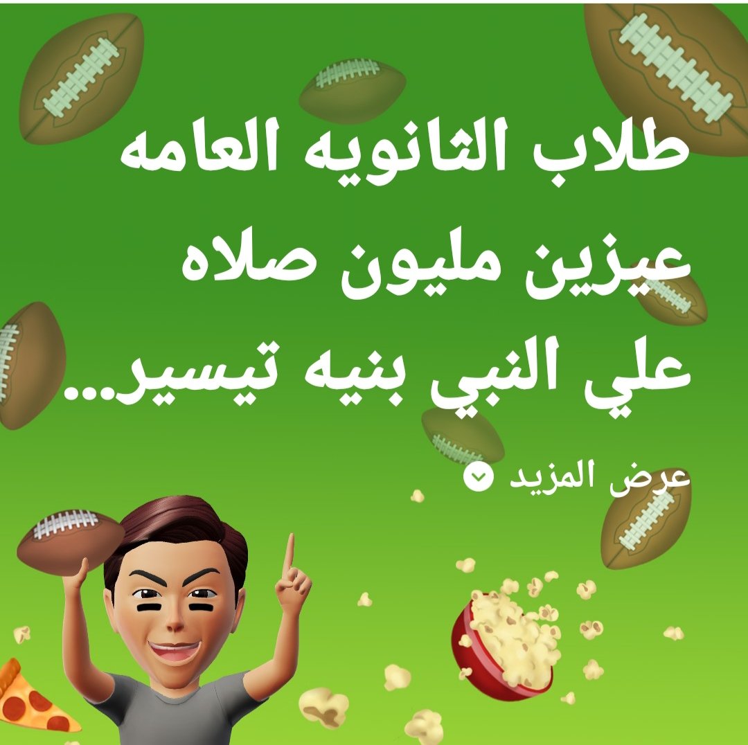 معلومه وطبخه مع شيري (@maeluma_shery) on Twitter photo 