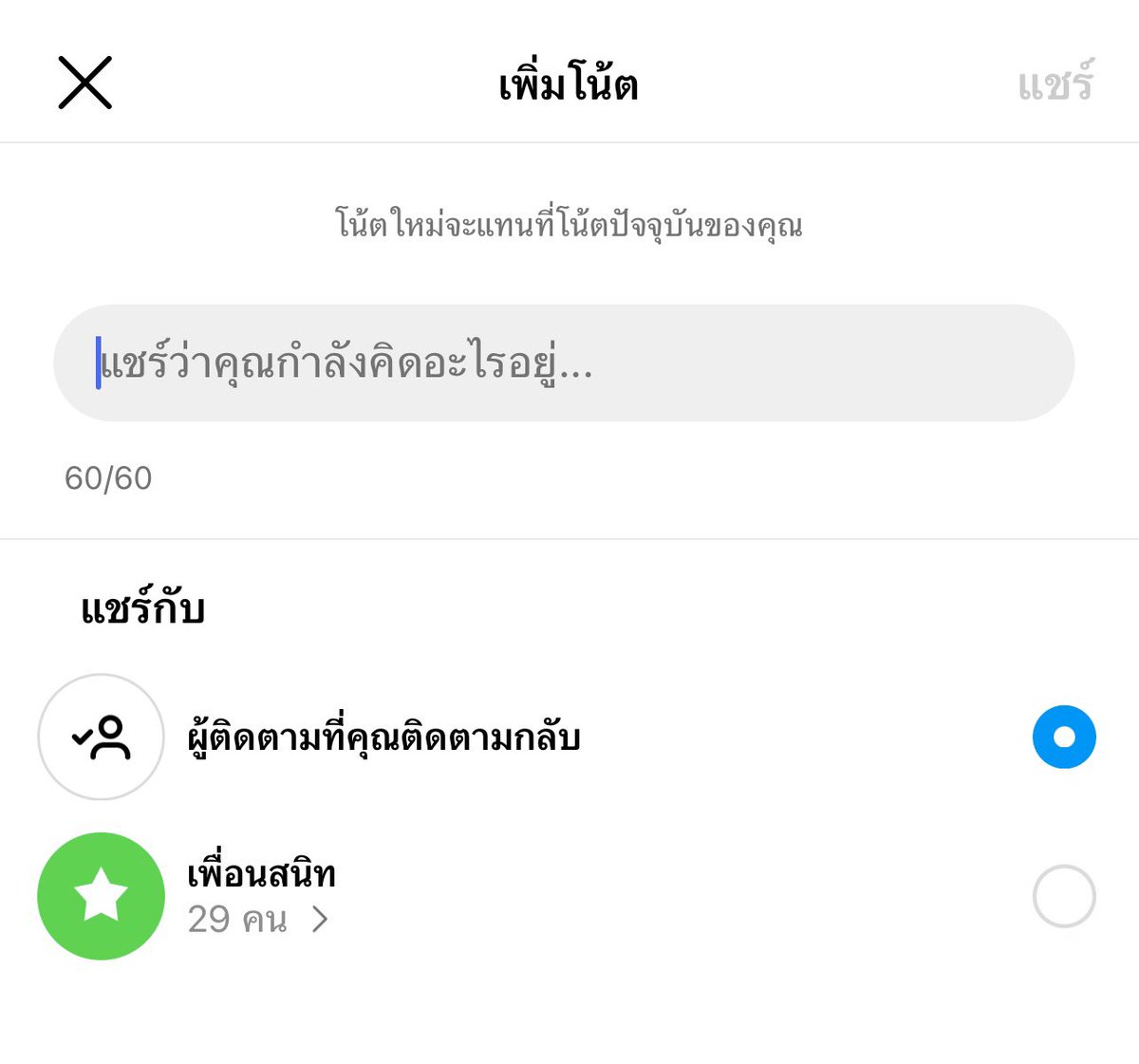 sutiฯ tweet media