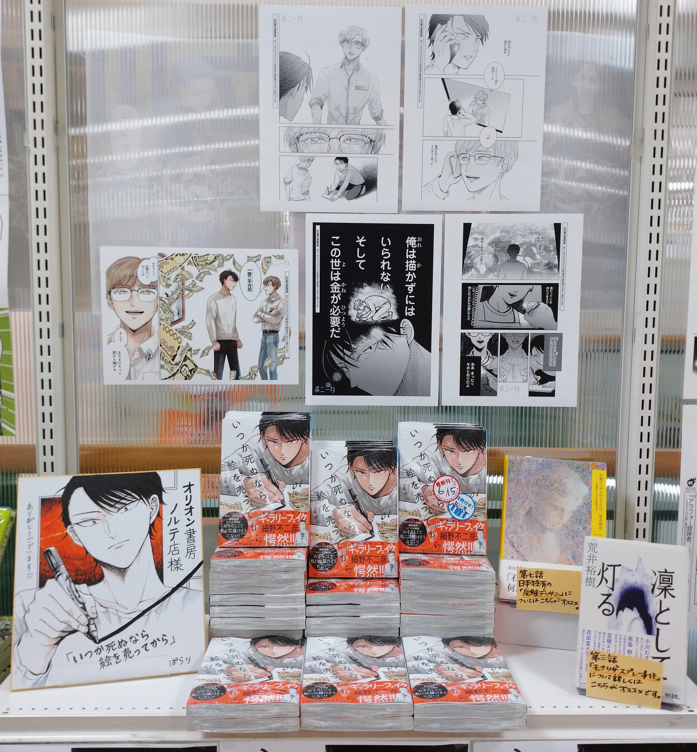 大好き ちょうちん 名前描き AかBどちらか3個セット 393 お宮参り用品