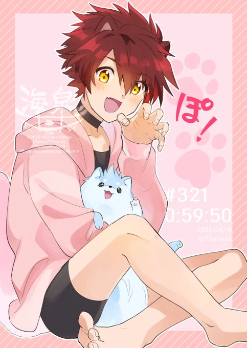 #あなたのぴんく色の作品を見せてください   ぴんくのおとこ……LOVE……