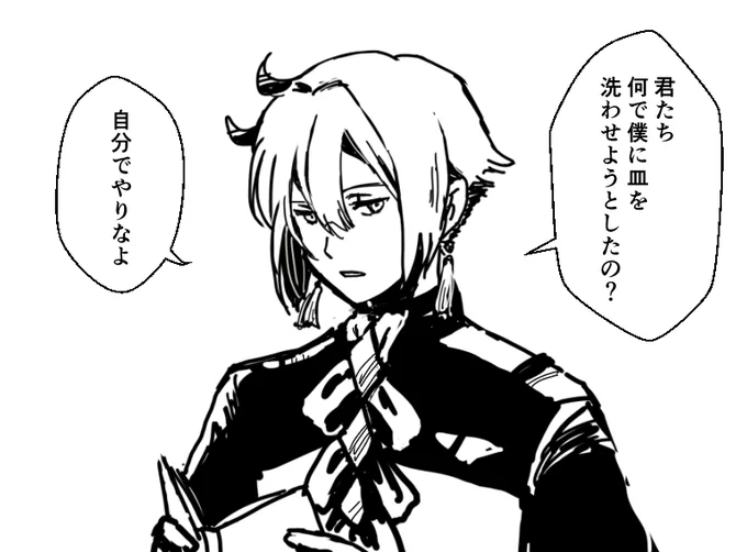 @edamameshinato @RedCatfish_42 @ito_pf 12時の時点での三名様へ。 描いている間に増えていたので今度洗ってもらいますがまずは氷の君をお納めください 