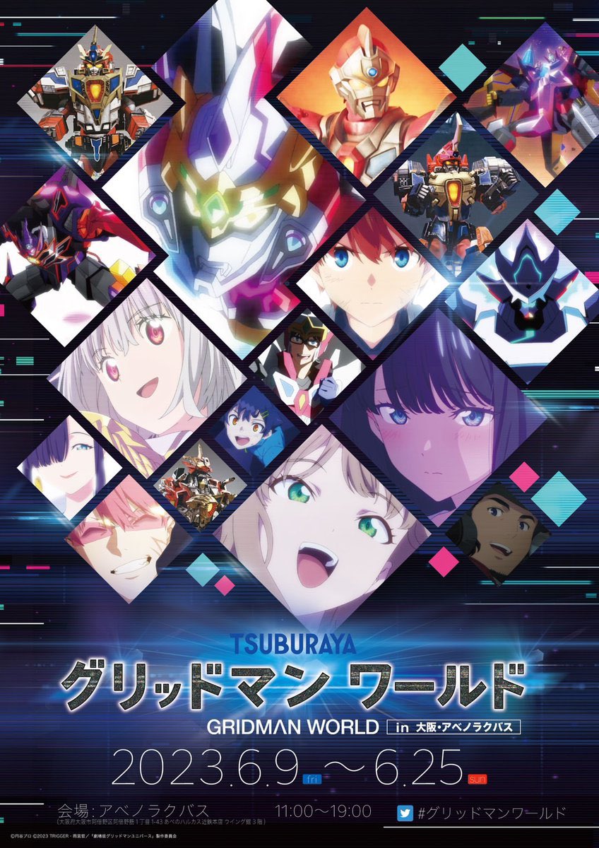 ガガガ文庫 on X: ガガガ文庫 on X:
