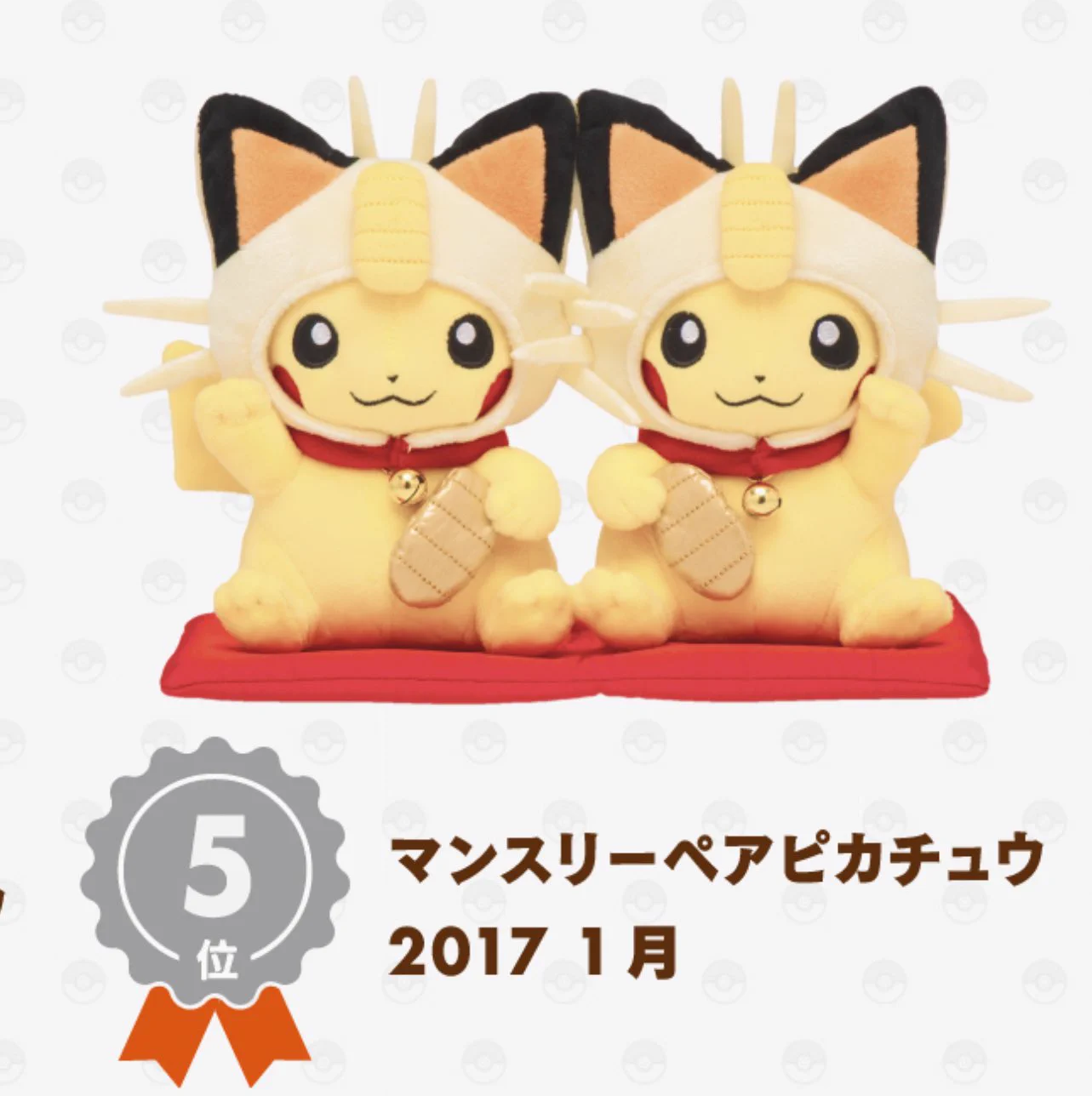 ポケモンセンター公式 on X: 