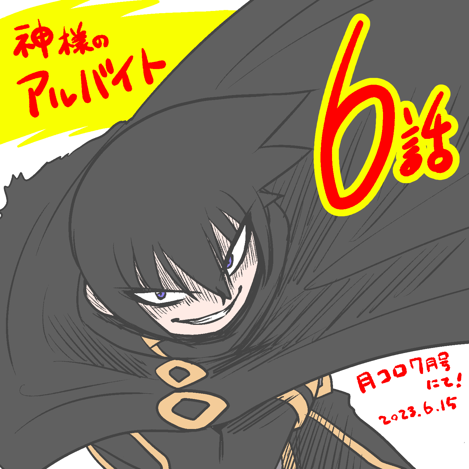 石井敬士 on X: 