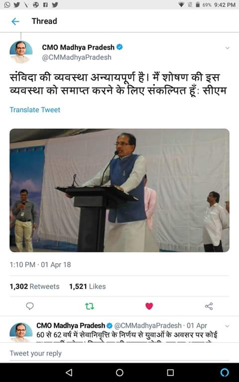 *हम निराश हैं *हम दुखी हैं
*हम तनाव में हैं *हमें पीड़ा है
क्योंकि 5 वर्ष पश्चात भी 5 जून 2018 की कैबिनेट से पास #संविदा_नीति_2018 का लाभ शोषित एवं वंचित  एनएचएम एमपी के संविदा कर्मचारियों को नहीं मिला <a href="/ChouhanShivraj/">Shivraj Singh Chouhan</a> <a href="/BJP4MP/">BJP Madhya Pradesh</a>   <a href="/CMMadhyaPradesh/">Chief Minister, MP</a>