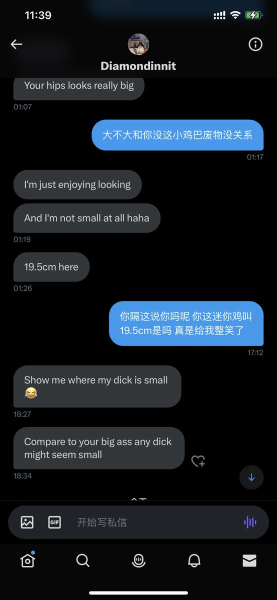 Meofella555's tweet photo. 真的给爷整笑了 ��妈的这19cm量的恨不得把前列腺也算进去是吗 还是你他妈畸形儿两节手指6cm 他吗真以为我数学不好 好欺负是吗 废物弱鸡赶紧滚远点 死废物 https://t.co/rgFZm5QxoZ