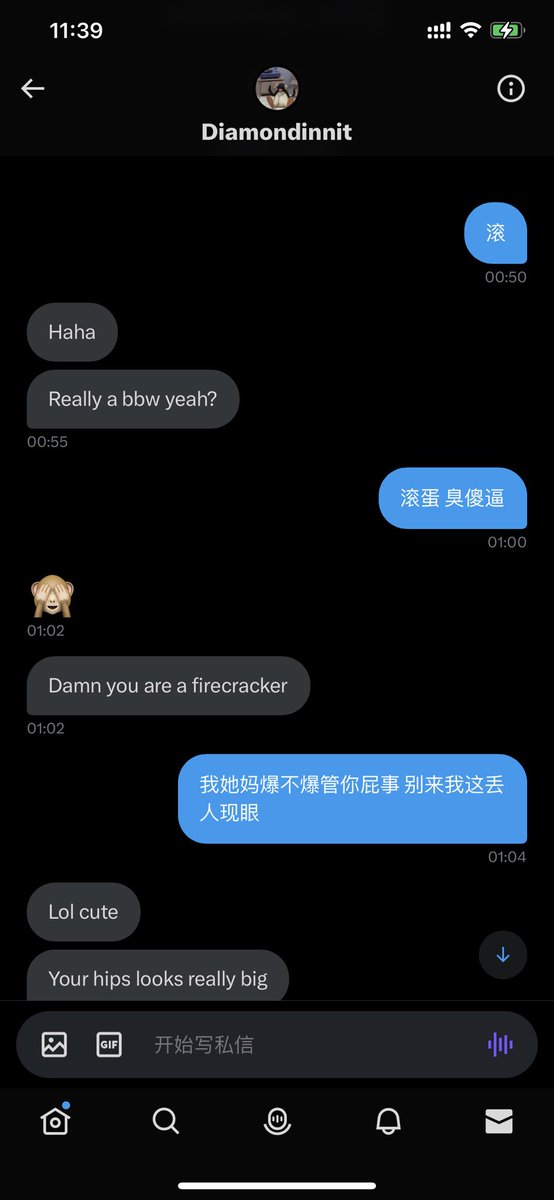 Meofella555's tweet photo. 真的给爷整笑了 ��妈的这19cm量的恨不得把前列腺也算进去是吗 还是你他妈畸形儿两节手指6cm 他吗真以为我数学不好 好欺负是吗 废物弱鸡赶紧滚远点 死废物 https://t.co/rgFZm5QxoZ