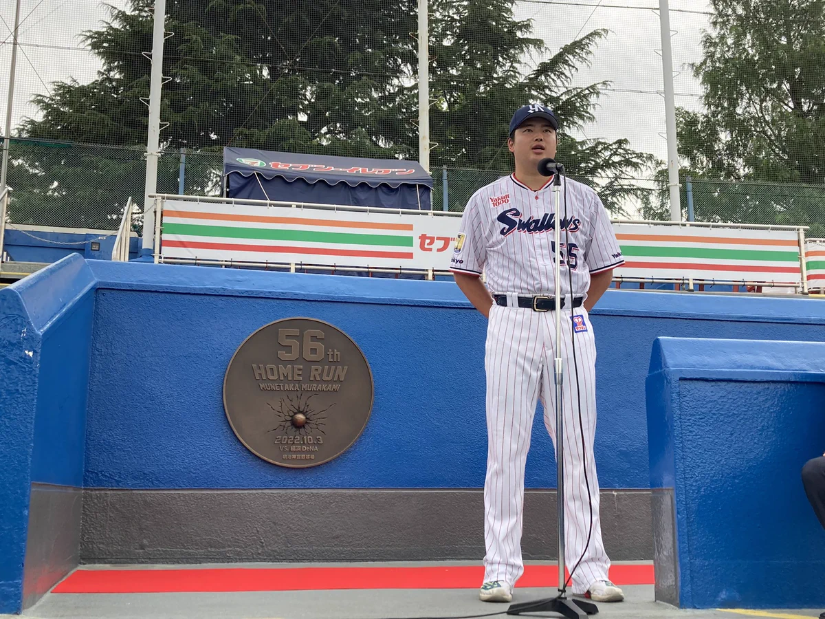 東京ヤクルトスワローズ公式 on X: 