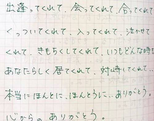 広末涼子 サイン 色紙 日付入り 広末涼子 サイン 色紙 日付入り 広末涼子 サイン 色紙 日付入り Yahoo