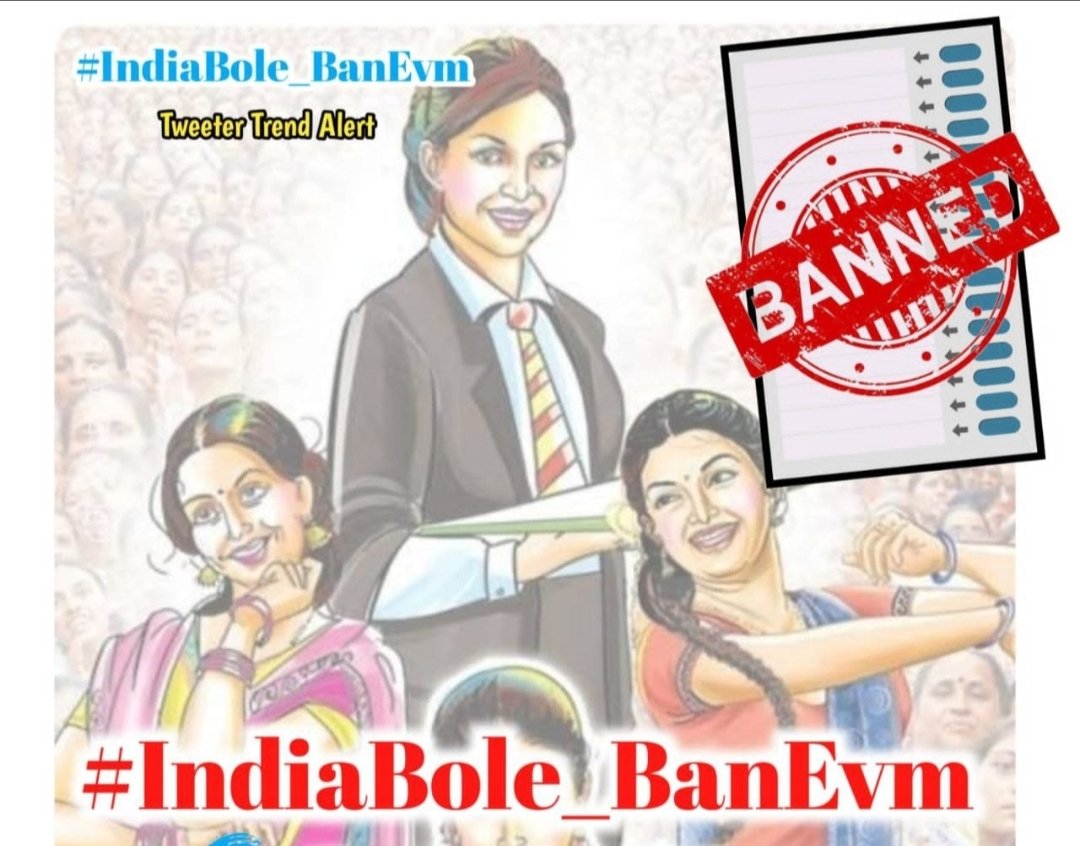 #IndiaBole_BanEvm
To save the rights of SC,ST,OBC & MINORITY
  _BAN_EVM_