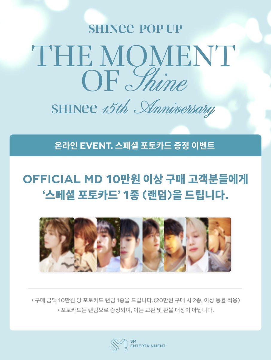 THE MOMENT OF Shine tweet media