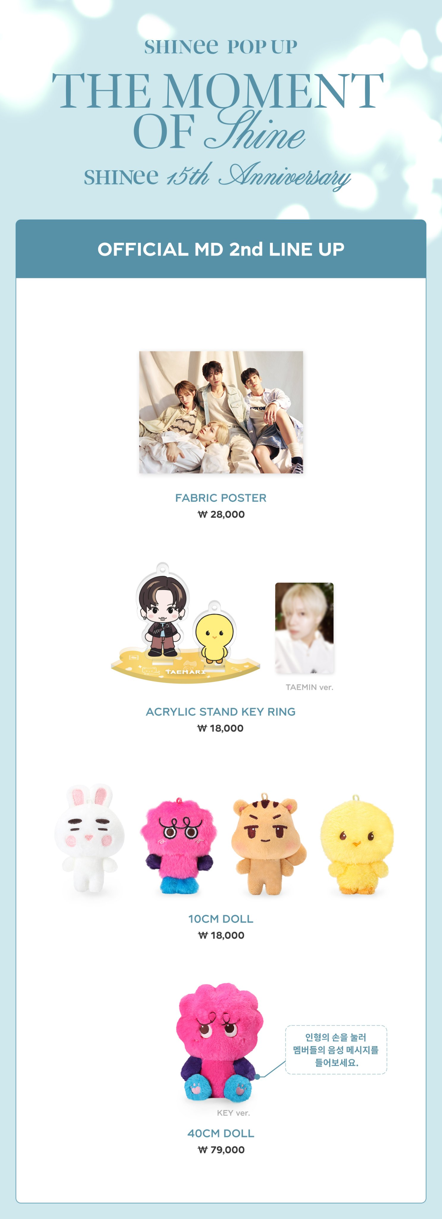 THE MOMENT OF Shine (@MOMENTOFShine) / X